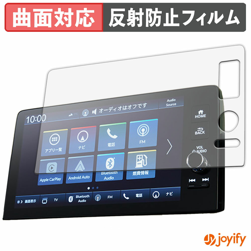 【 TPU 】フィルム Honda ヴェゼル ( 2021.4~ ) / ZR-V ( 2023.4~ ) 9インチ Honda CONNECT ディスプレ..