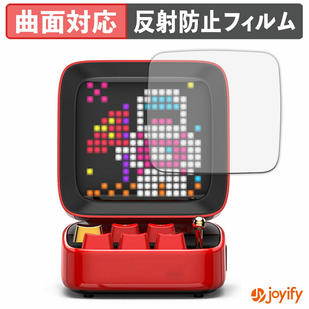 祤ե ݸեŹ㤨֡ TPU ۥե Divoom DITOO / DITOO PLUS / DITOO PRO ݸե ݸ 쥢 ȿɻ ݸ  վݸե פβǤʤ910ߤˤʤޤ