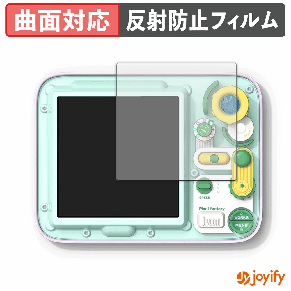 祤ե ݸեŹ㤨֡ TPU ۥե Divoom PIXEL FACTORY ݸե ݸ 쥢 ȿɻ ݸ  վݸե פβǤʤ1,010ߤˤʤޤ