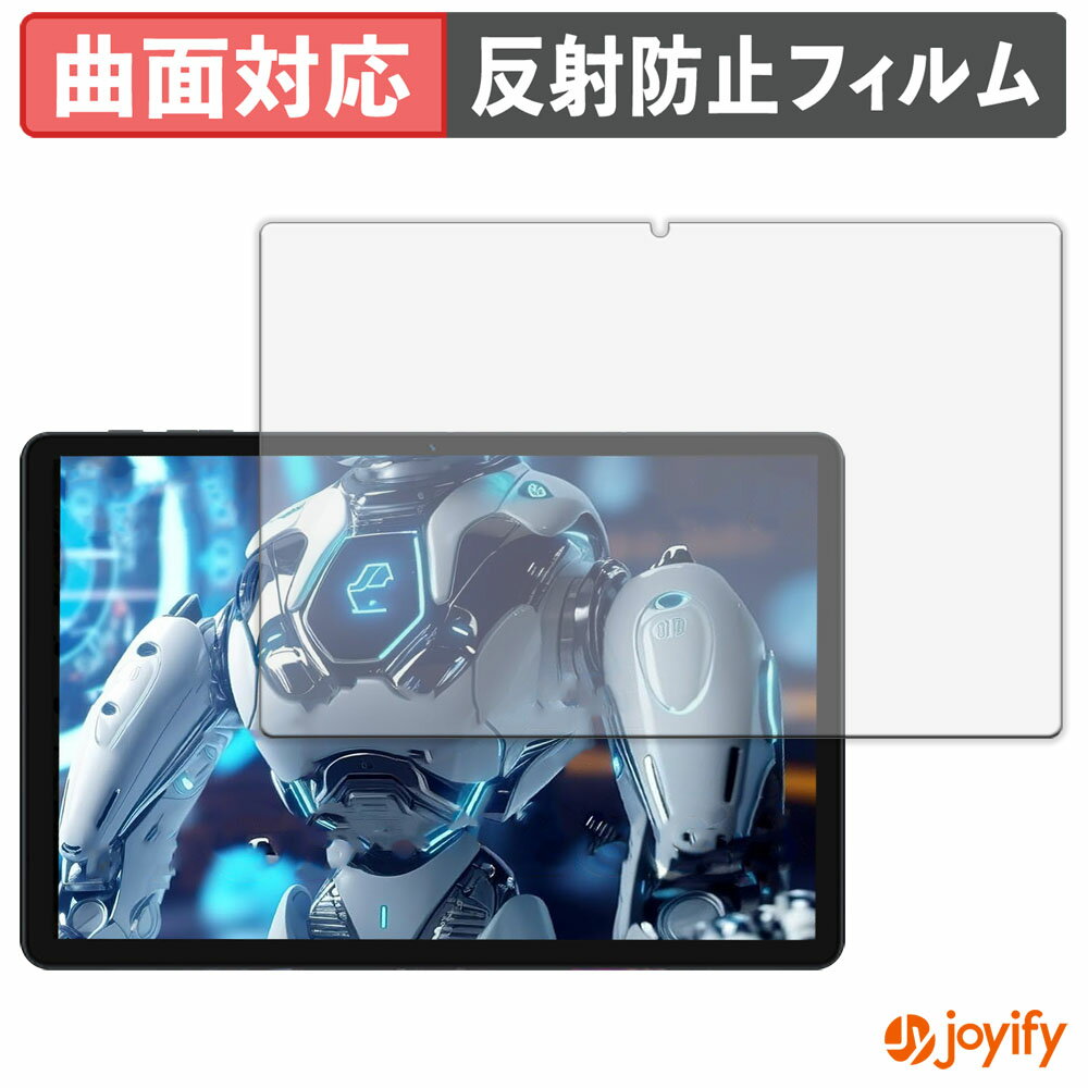 《ポイント2倍》 【 TPU 】フィルム KADYBE D126 保護フィルム 全面保護 アンチグレア 反射防止 保護 シート 液晶保護フィルム キズ修復