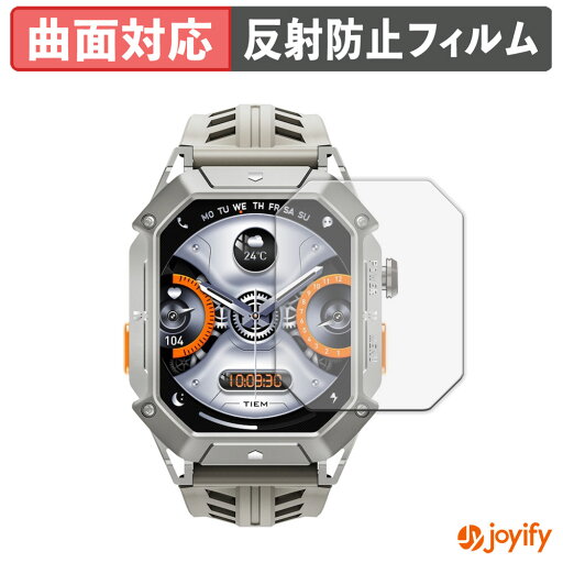 【 TPU 】フィルム Haylou IRON N1 保護フィルム 全面保護 アンチグレア 反射防止 保護 シート 液晶保護フィルム キズ修復 【 TPU 】フィルム Haylou IRON N1 保護フィルム 全面保護 アンチグレア 反射防止 保護 シート 液晶保護フィルム キズ修復
