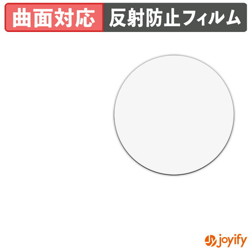 【 TPU 】フィルム Garmin Forerunner 570 ( 42mm ) 保護フィルム 全面保護 アンチグレア 反射防止 保護 シート 液晶保護フィルム キズ修復 【 TPU 】フィルム Garmin Forerunner 570 ( 42mm ) 保護フィルム 全面保護 アンチグレア 反射防止 保護 シート 液晶保護フィルム キズ修復