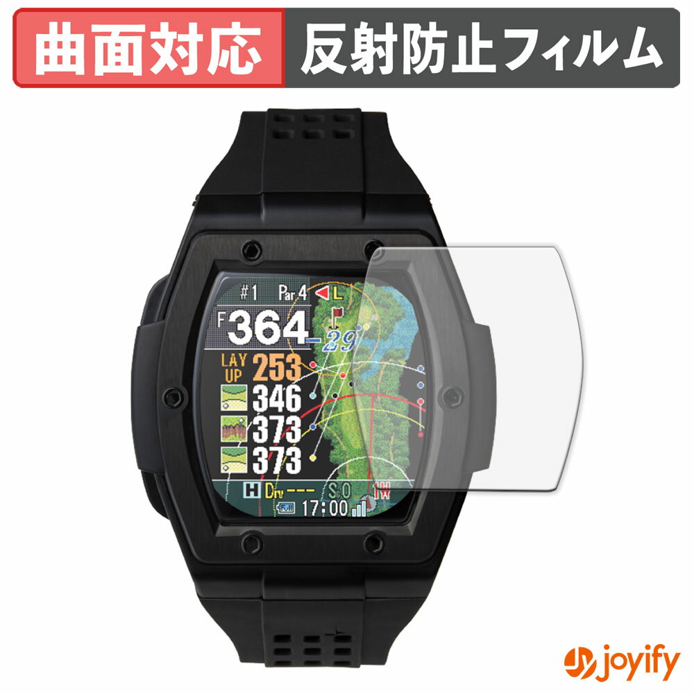 【ポイント2倍】 【 TPU 】フィルム テクタイト Shot Navi Crest 2 Touch 保護フィルム 全面保護 アンチグレア 反射防止 保護 シート 液晶保護フィルム キズ修復