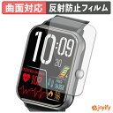 【 TPU 】フィルム ドコモ スマートウォッチ01 ( Z146 ) (2枚セット) 保護フィルム 全面保護 アンチグレア 反射防止 保護 シート 液晶保護フィルム キズ修復