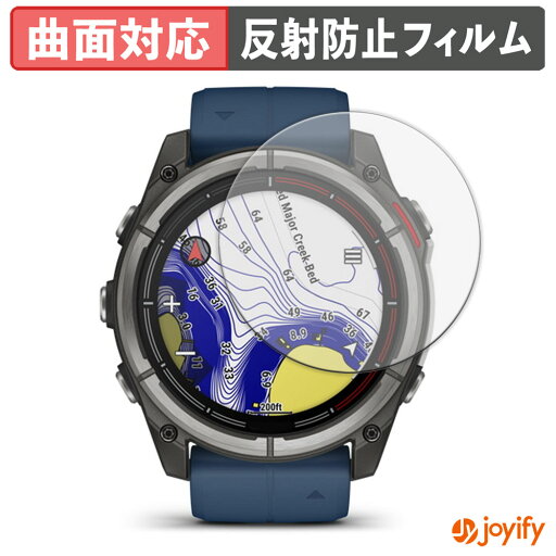 【 TPU 】フィルム GARMIN quatix 8 AMOLED 51mm 保護フィルム 全面保護 アンチグレア 反射防止 保護 シート 液晶保護フィルム キズ修復 【 TPU 】フィルム GARMIN quatix 8 AMOLED 51mm 保護フィルム 全面保護 アンチグレア 反射防止 保護 シート 液晶保護フィルム キズ修復