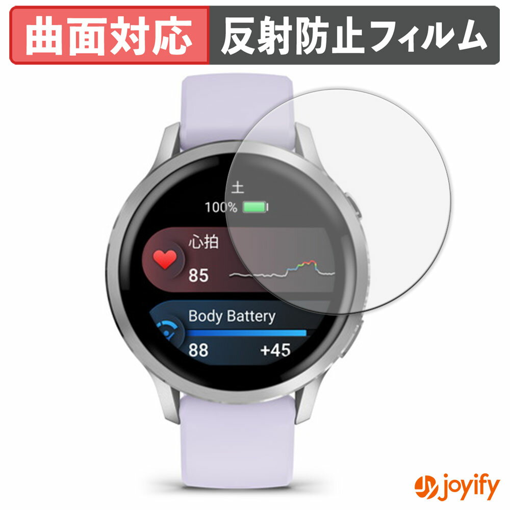 祤ե ݸեŹ㤨֡ڥݥ2ܡ  TPU ۥե GARMIN Venu 4 41mm (2祻å ݸե ݸ 쥢 ȿɻ ݸ  վݸե פβǤʤ810ߤˤʤޤ