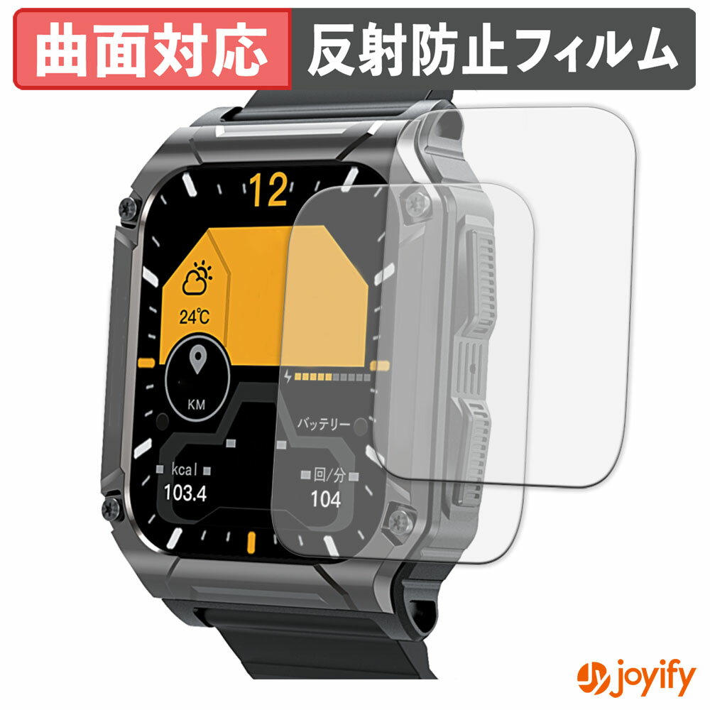 【ポイント2倍】 【 TPU 】フィルム SMART R NX-13 (2枚セット) 保護フィルム 全面保護 アンチグレア ..