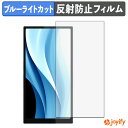 【 TPU ブルーライトカット 】フィルム HiBy Music R6 Pro MAX 保護フィルム 全面保護 アンチグレア 反射防止 液晶保護フィルム キズ修復(2)