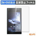 【 TPU ブルーライトカット 】フィルム FIIO M21 保護フィルム 全面保護 アンチグレア 反射防止 液晶保護フィルム キズ修復(2)