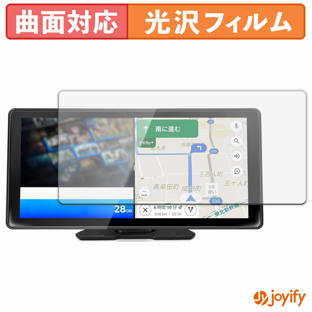 【 TPU 】フィルム KASUVAR 11.5インチ ディスプレイオーディオ KAR12W 保護フィルム 全面保護 光沢 保..