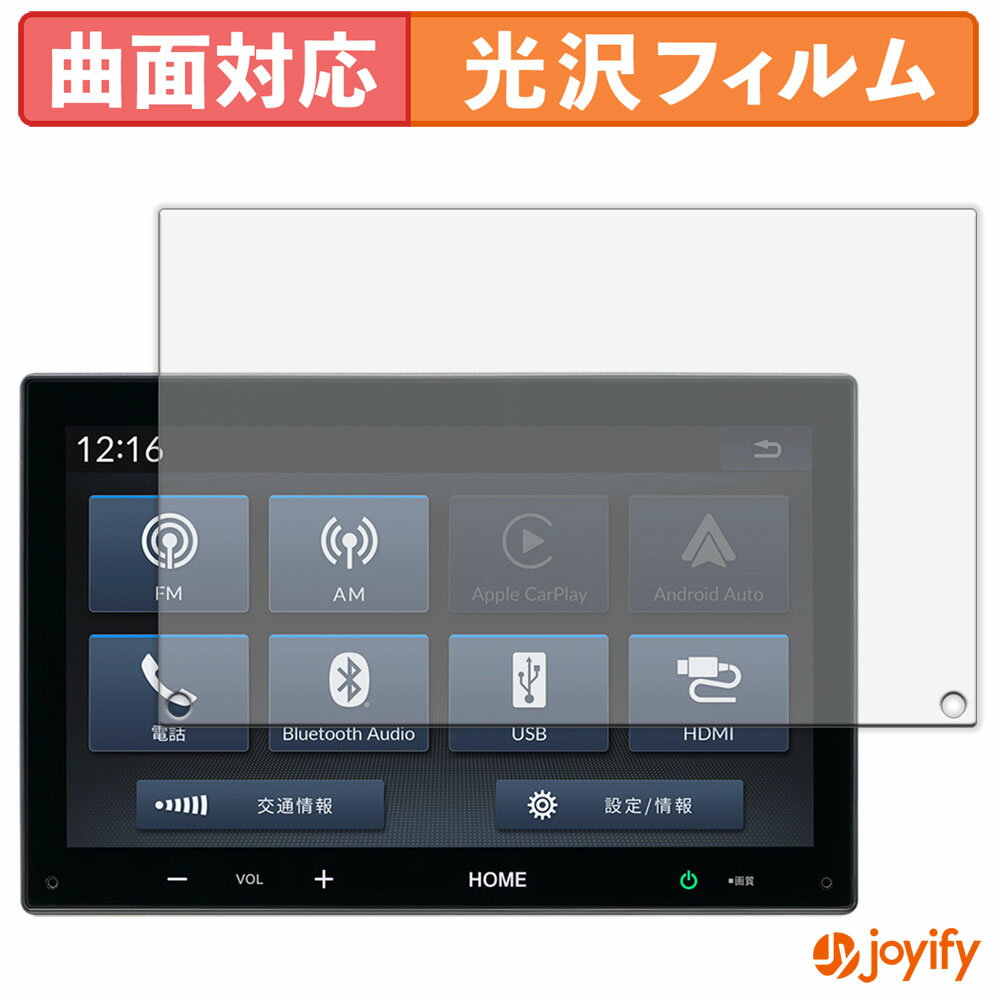 【ポイント2倍】 【 TPU 】フィルム Honda VX-240ZFE 保護フィルム 全面保護 光沢 保護 高透明 画面保護 液晶保護フィルム キズ修復