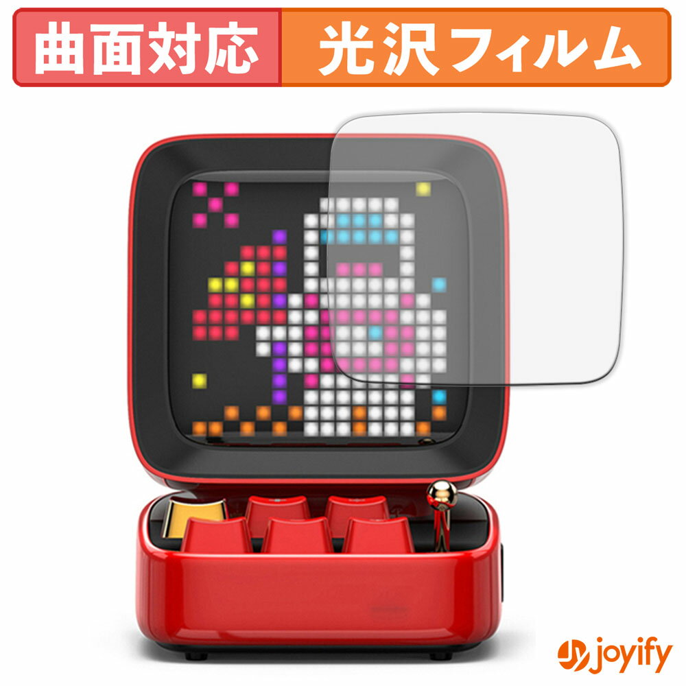 祤ե ݸեŹ㤨֡ TPU ۥե Divoom DITOO / DITOO PLUS / DITOO PRO ݸե ݸ  ݸ Ʃ ݸ վݸե פβǤʤ860ߤˤʤޤ