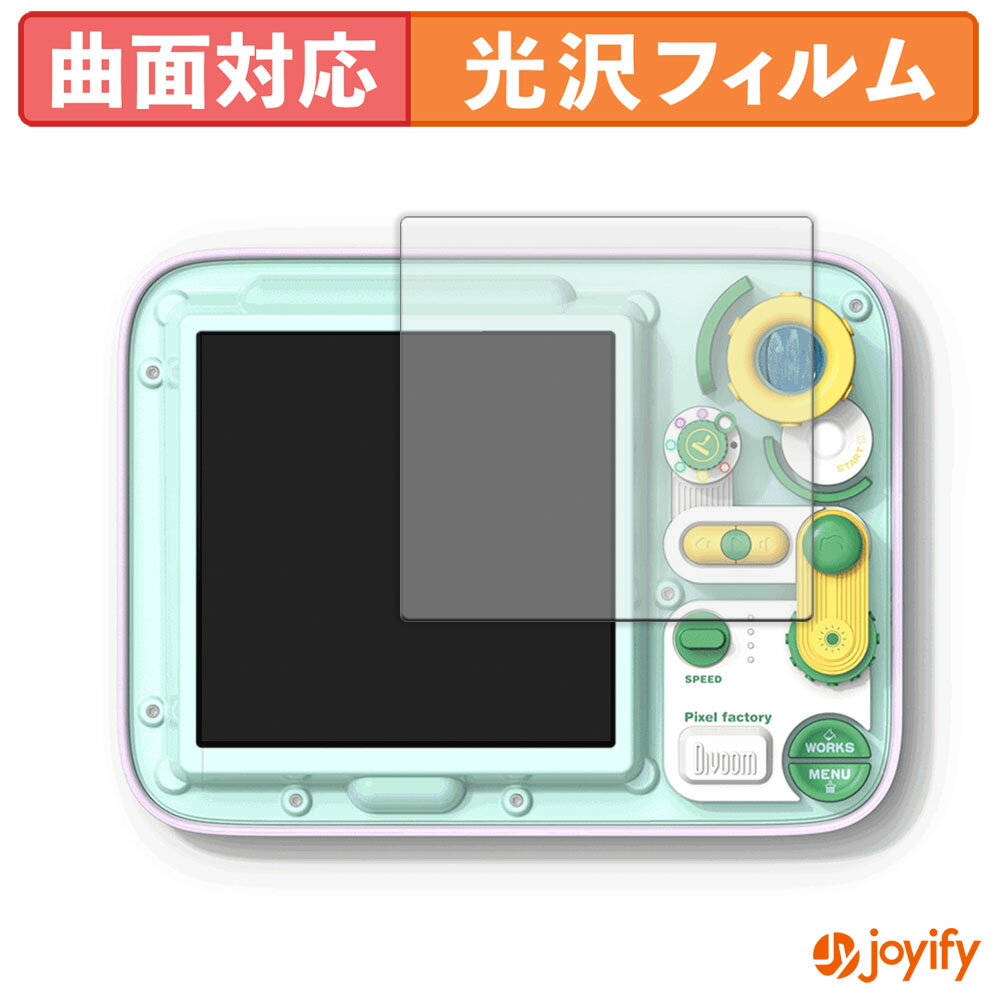 祤ե ݸեŹ㤨֡ TPU ۥե Divoom PIXEL FACTORY ݸե ݸ  ݸ Ʃ ݸ վݸե פβǤʤ960ߤˤʤޤ