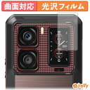 【 TPU 】フィルム Oukitel WP300 ( サブディスプレイ ) 保護フィルム 全面保護 光沢 保護 高透明 画面保護 液晶保護フィルム キズ修復