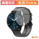 【お買い物マラソン P2倍】 【 TPU 】フィルム GREEN HOUSE GH-SMWGD-BK 保護フィルム 全面保護 光沢 保護 高透明 画面保護 液晶保護フィルム キズ修復(2)