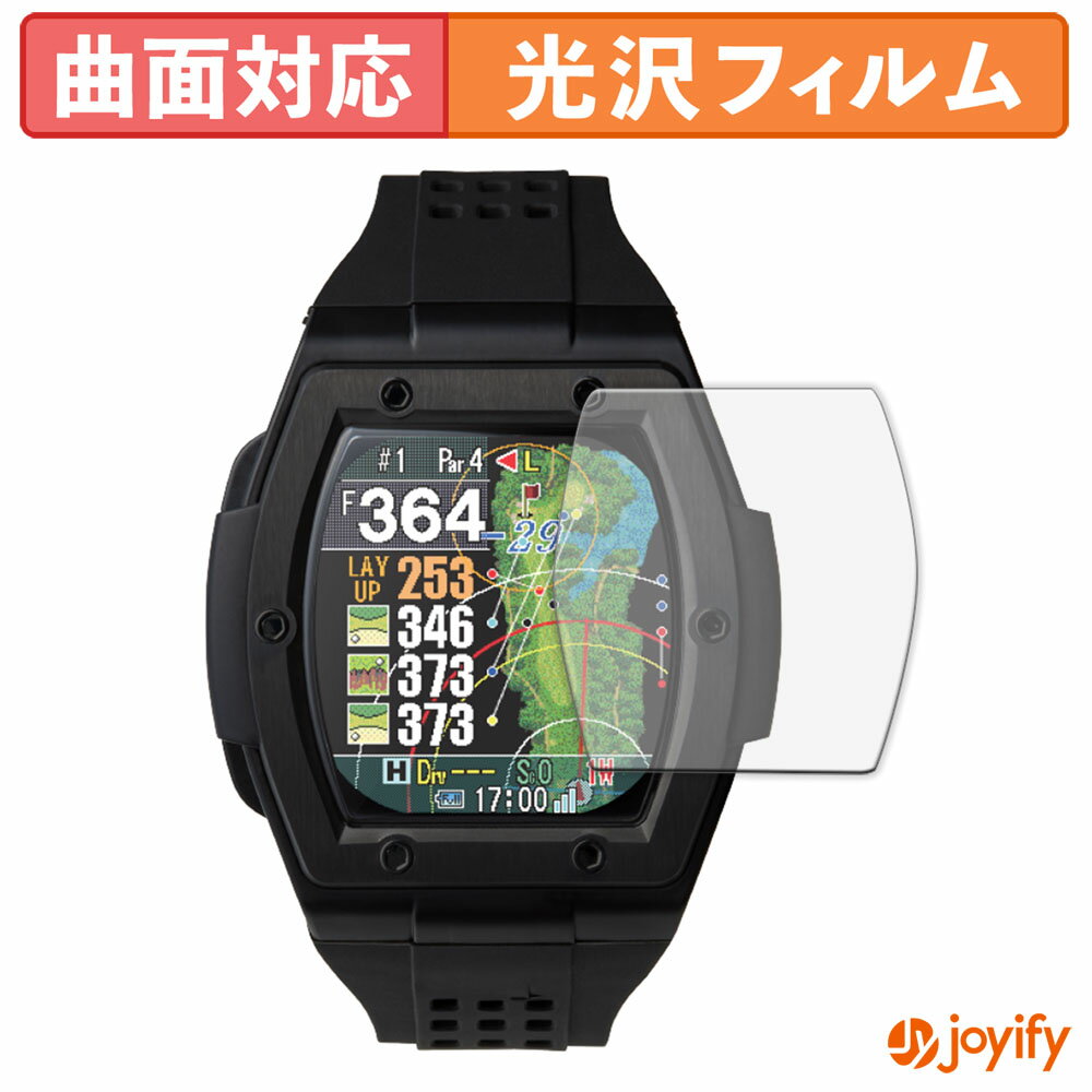 《ポイント2倍》 【 TPU 】フィルム テクタイト Shot Navi Crest 2 Touch 保護フィルム 全面保護 光沢 保護 高透明 画面保護 液晶保護フィルム キズ修復