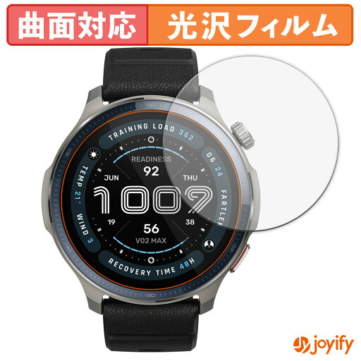 【ポイント2倍】 【 TPU 】フィルム Amazfit Balance 2 保護フィルム 全面保護 光沢 保護 高透明 画面保護 液晶保護フィルム キズ修復 【ポイント2倍】 【 TPU 】フィルム Amazfit Balance 2 保護フィルム 全面保護 光沢 保護 高透明 画面保護 液晶保護フィルム キズ修復