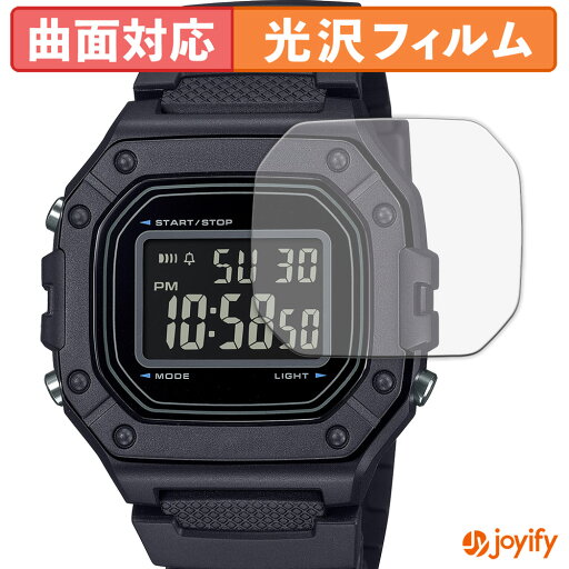 【 TPU 】フィルム CASIO Collection STANDARD W-218H シリーズ (2枚セット) 保護フィルム 全面保護 光沢 保護 高透明 画面保護 液晶保護フィルム キズ修復 【 TPU 】フィルム CASIO Collection STANDARD W-218H シリーズ (2枚セット) 保護フィルム 全面保護 光沢 保護 高透明 画面保護 液晶保護フィルム キズ修復