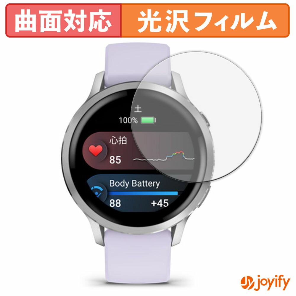 祤ե ݸեŹ㤨֡ڥݥ2ܡ  TPU ۥե GARMIN Venu 4 41mm (2祻å ݸե ݸ  ݸ Ʃ ݸ վݸե פβǤʤ790ߤˤʤޤ