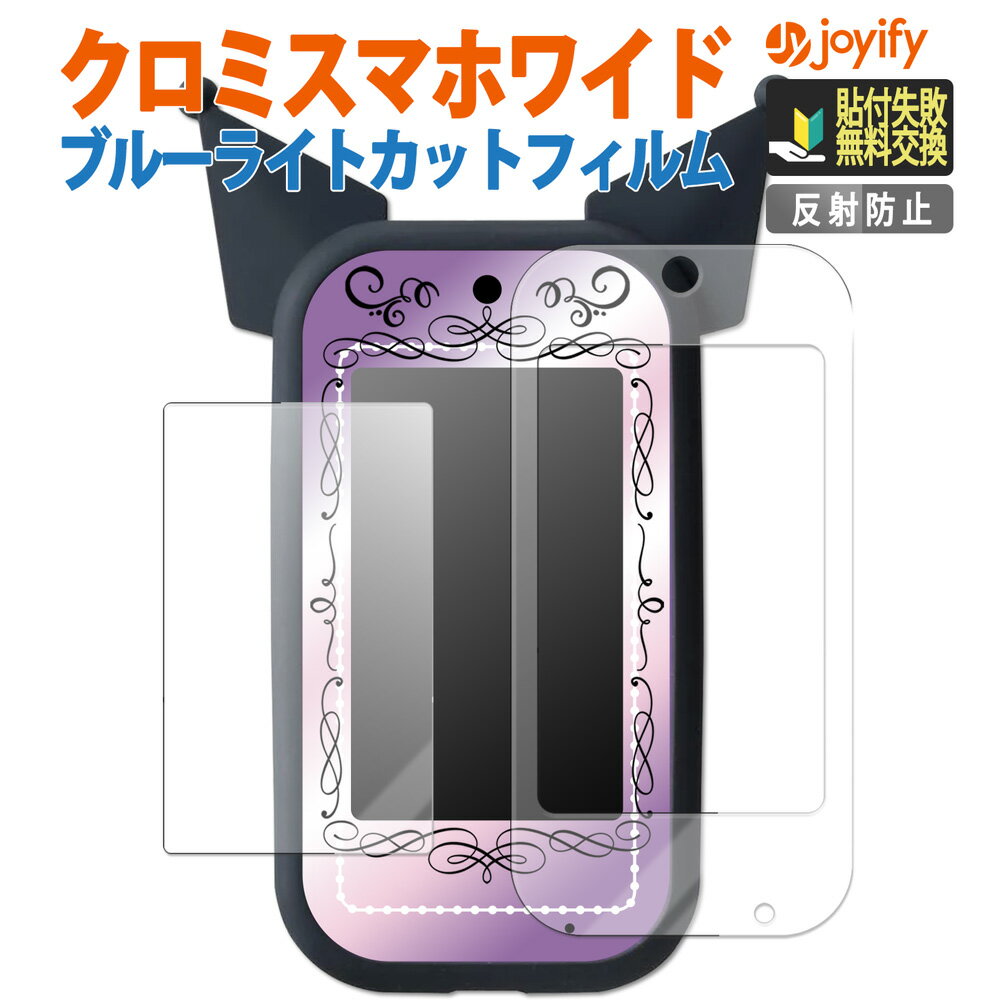  ޥ 磻 ե ֥롼饤ȥå ݸե վ̡ܤդݸ ֥롼饤 å ȿ㸺 쥢 ɻ ȥ...