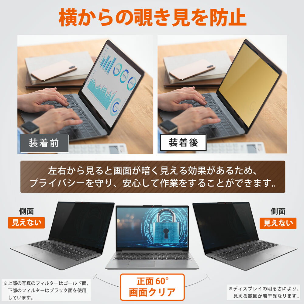 �������ɻ� �ץ饤�Х����ե��륿�� �ե���� �Ρ��ȥѥ����� �������ɻ� 13.3����� 14����� 15.6����� 12.1����� 12.5����� 16����� 11.6����� 16:9 16:10 �б� �֥롼�饤�ȥ��å� ����/ȿ���㸺 ξ�� �ޥ��ͥåȸ��� (������3mm)