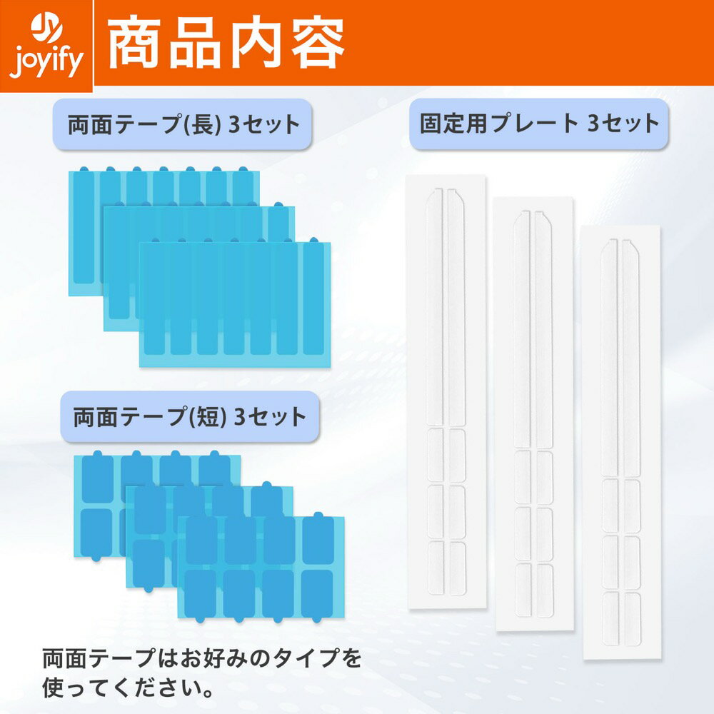 【6/26 1:59迄 ポイント2倍】 【お得な3セット】 タブ 固定シール セット 覗き見防止フィルター 用 タブ (2種類) 固定用シール (2種類) プライバシーフィルター 用 2