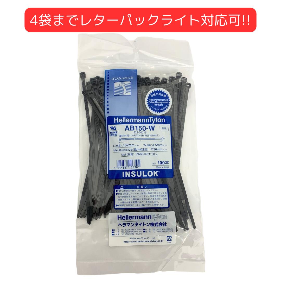 AB150-W �إ�ޥ󥿥��ȥ� �Ѹ� ���󥷥���å� �����֥륿�� ��«�Х�� ���� �� 150mm��100������