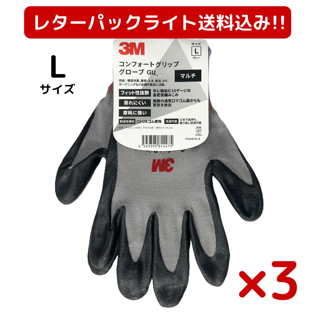 3M ����Ѽ��� ���졼 L������ 3�Х��å� ����ե����� ����å� �������� �ޥ�������� �� GLOVE GRA L ��