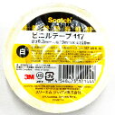 3M Scotch スコッチ 電気絶縁用ビニールテープ117【白】19mmx10M 1巻【バラ】