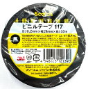 3M Scotch スコッチ 電気絶縁用ビニールテープ117【黒】19mmx10M 1巻【バラ】