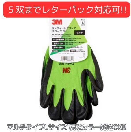 3M