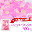 ᡼̵ʿڤȤ 500g̲ۻ ĥ󥯥륹 ۻ ڤȤ  ̳ 