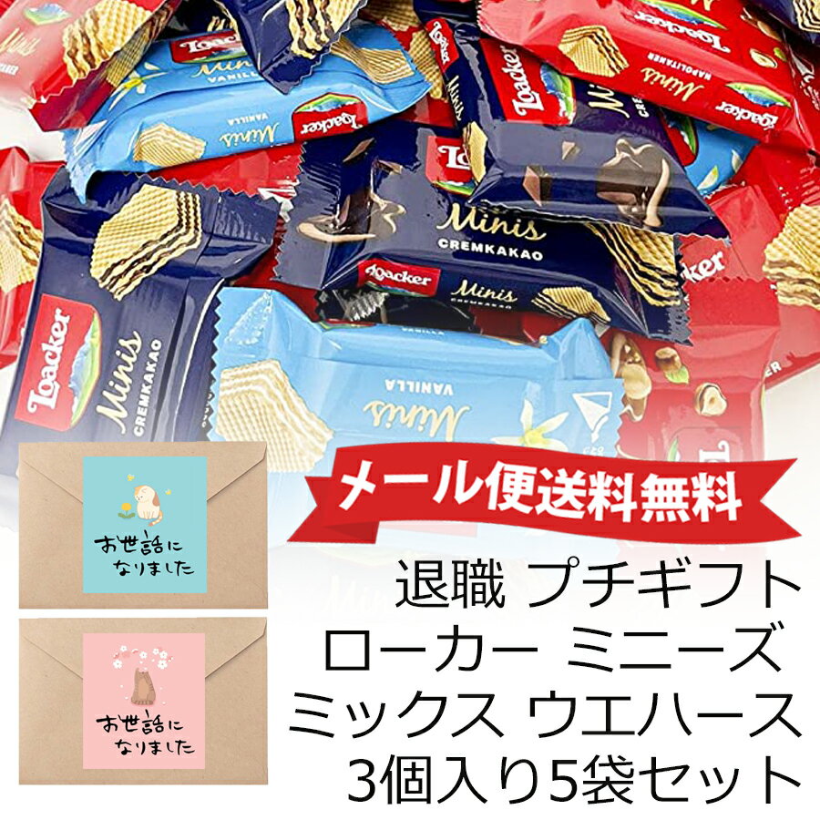 ガレー監修 燻製カカオ ミックスナッツ 8袋入/12袋入 送料無料 2024 遅れてごめんね 母の日 ギフト プレゼント ははの日 お菓子 健康 ヘルシー スイーツ フレーバー ナッツ チョコレート 菓子 詰め合わせ 個包装 小分け 会社 職場 おしゃれ 有名 高級 手土産 早割 り