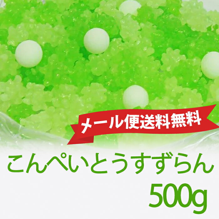 ᡼̵ʿڤȤ 500g̲ۻ ĥ󥯥륹 ۻ ڤȤ  ̳ 