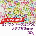 ★メール便送料無料★トッピングシュガー Lミンツシリーズ200g 約8mmの大きさで、白がグレープフルーツ、黄色がパイナップル、橙色がオレンジ、緑がメロン、水色がグレープ、ピンクがピーチの6種のミックスです。