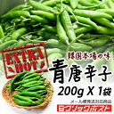 【数量限定 再入荷】 冷凍 アロエ 500g×4袋 (小カット) 食べるアロエ アロエベラ 【今季生産】