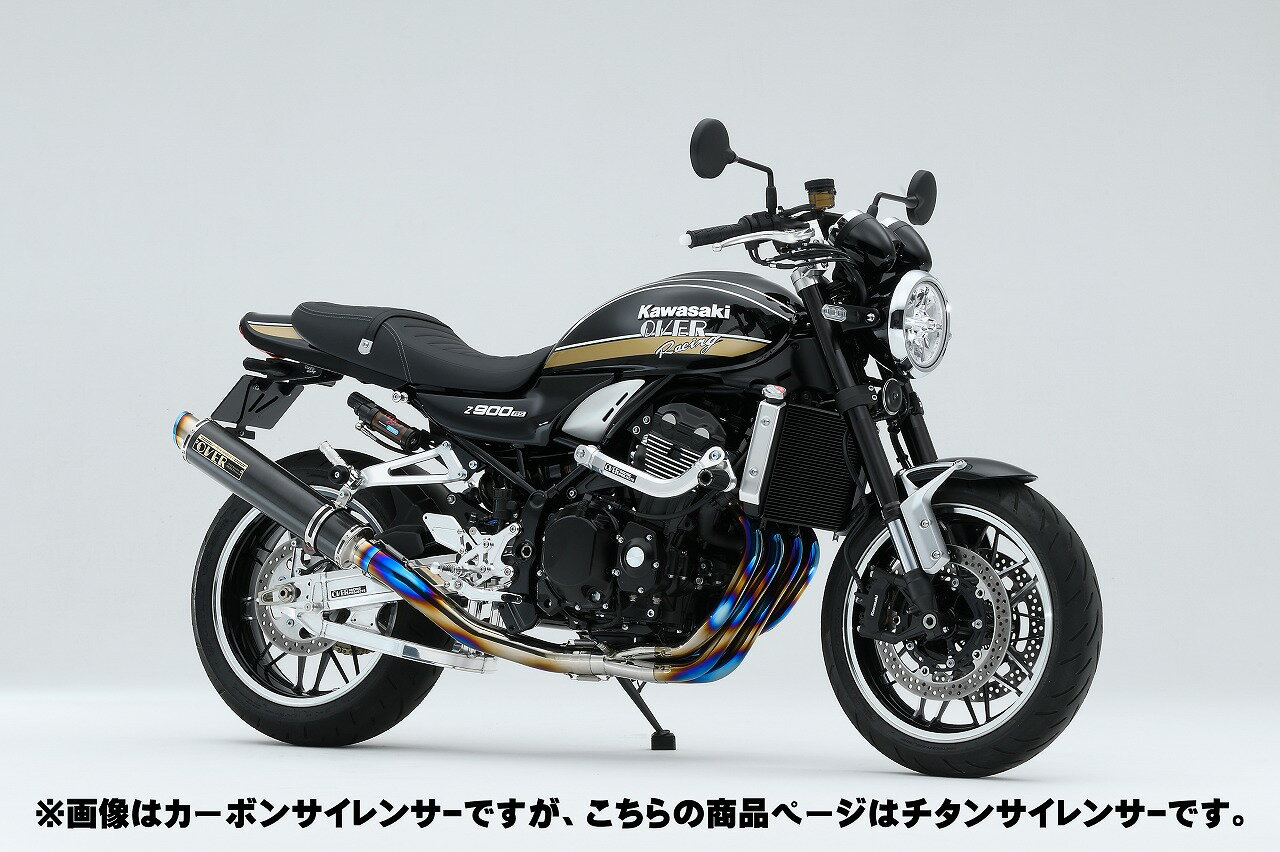 Rakuten - 【在庫有】OVER Racing（オーヴァーレーシング）GP-PERFORMANCE フルチタン 4-1 Z900RS(23-) 政府認証マフラー 8BL-ZR900K H28年騒音規制 R2年排ガス規制 対応 タンデムステップ移設プレート付属 KAWASAKI Z900RS(23-) Z900RS Cafe (23-)