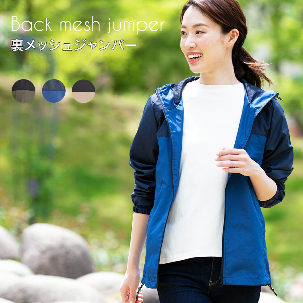 ママアウター21 30代のスポーティーカジュアル 人気のマウンテンパーカーのおすすめランキング キテミヨ Kitemiyo