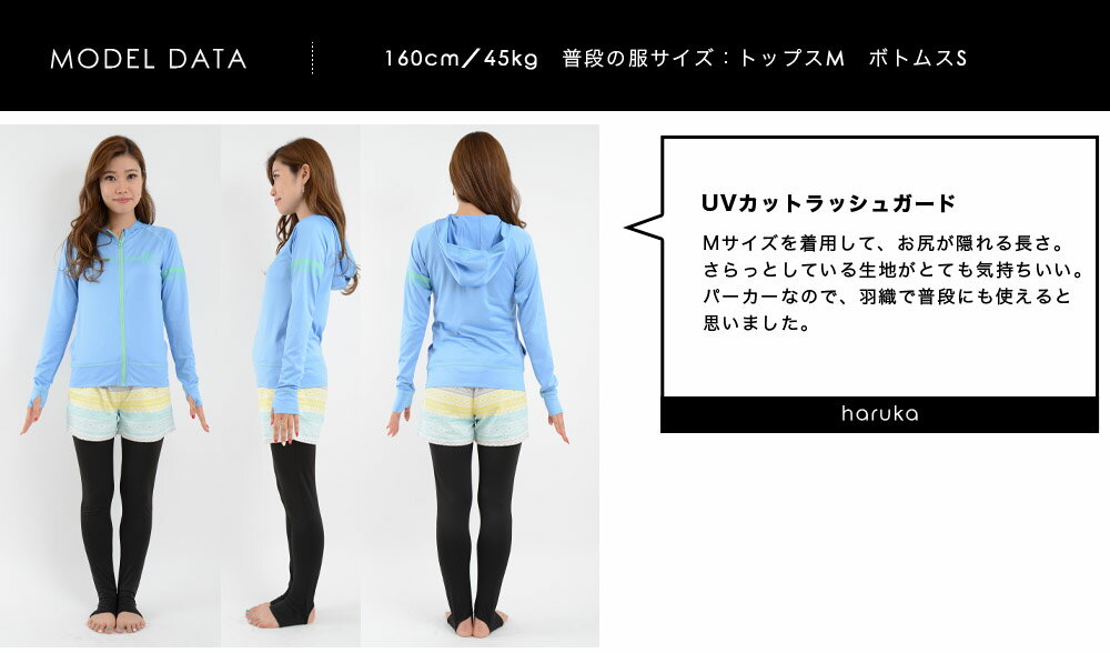 【メール便送料無料】UVカットパーカーラッシュガード紫外線カットアウトドアやスポーツ時の日焼け対策指穴フードレディースアウター羽織