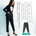 テーパードパンツ レディース ストレートパンツ スラックス 大きいサイズ 小さいサイズ オフィスカジュアル パンツ ボトムス センタープレス ロングパンツ 春 夏 ビジネス オフィス 就活 リクルート フォーマル 洗える 花粉ガード UVカット S M L LL 3L 4L 5L 通勤 きれいめ 2