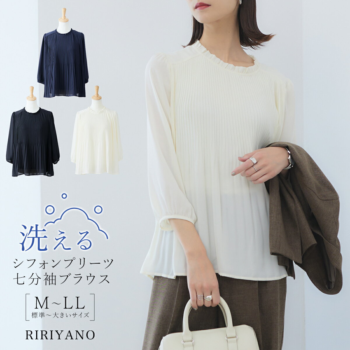 楽天市場】ペプラム ブラウス(Tシャツ・カットソー|トップス 楽天市場】ペプラム ブラウス(Tシャツ・カットソー|トップス