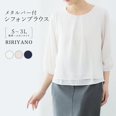 https://thumbnail.image.rakuten.co.jp/@0_mall/joyjoymarket/cabinet/ririyano/512009_thum_2404nn.jpg