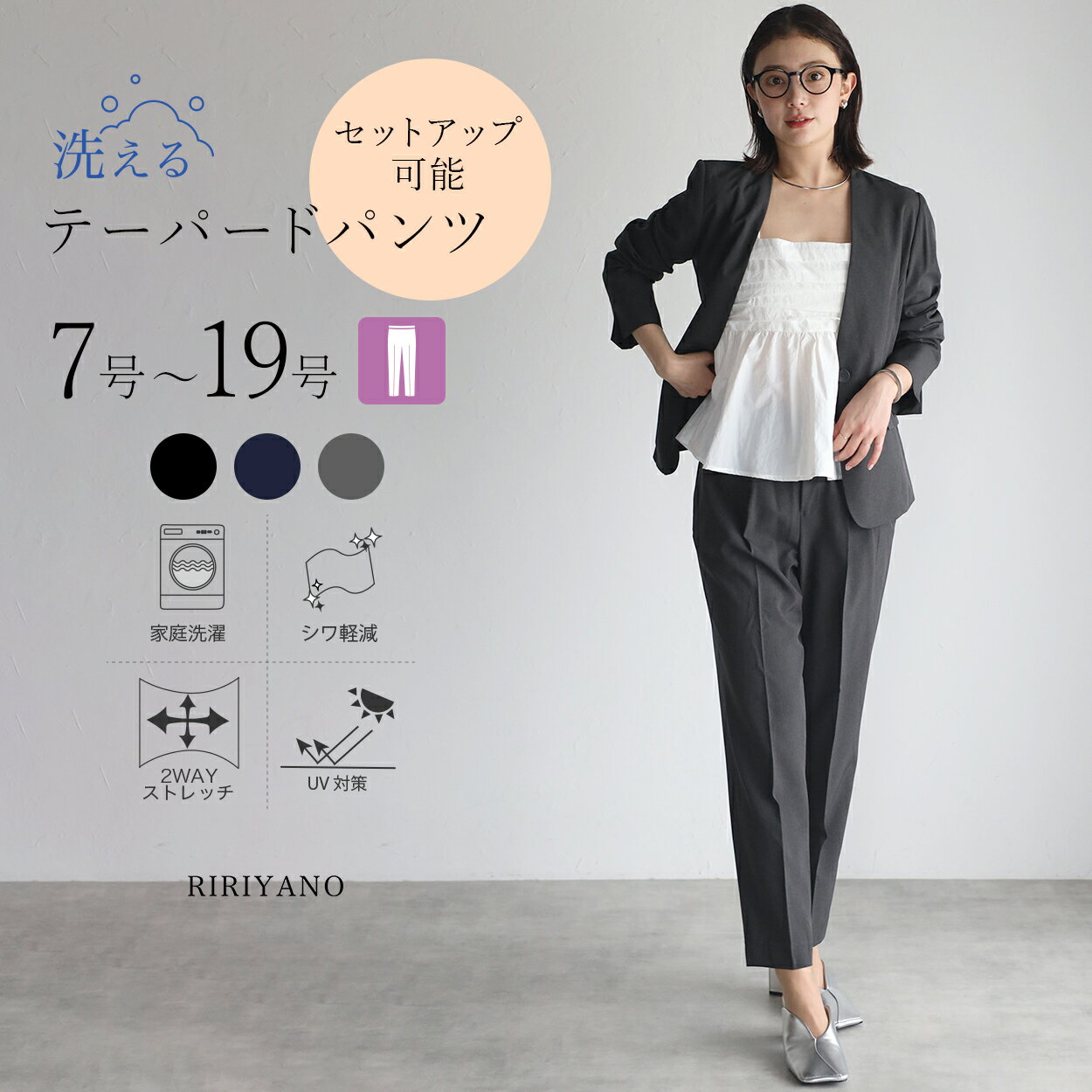 楽天市場】面接 スーツ(ボトムス|レディースファッション)の通販 楽天市場】面接 スーツ(ボトムス|レディースファッション)の通販