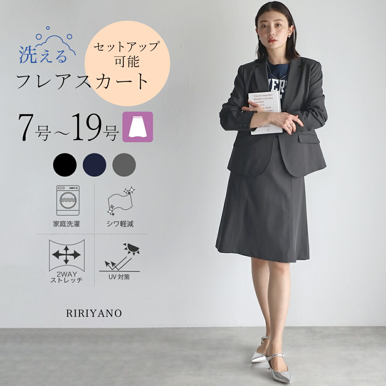 楽天市場】スーツ スカート 大きいサイズの通販 楽天市場】スーツ スカート 大きいサイズの通販