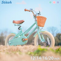 「送料無料」STITCH 子供用自転車 Fantasy 12 14 16 20インチ 2 3 4 5 6歳 男の子 ...