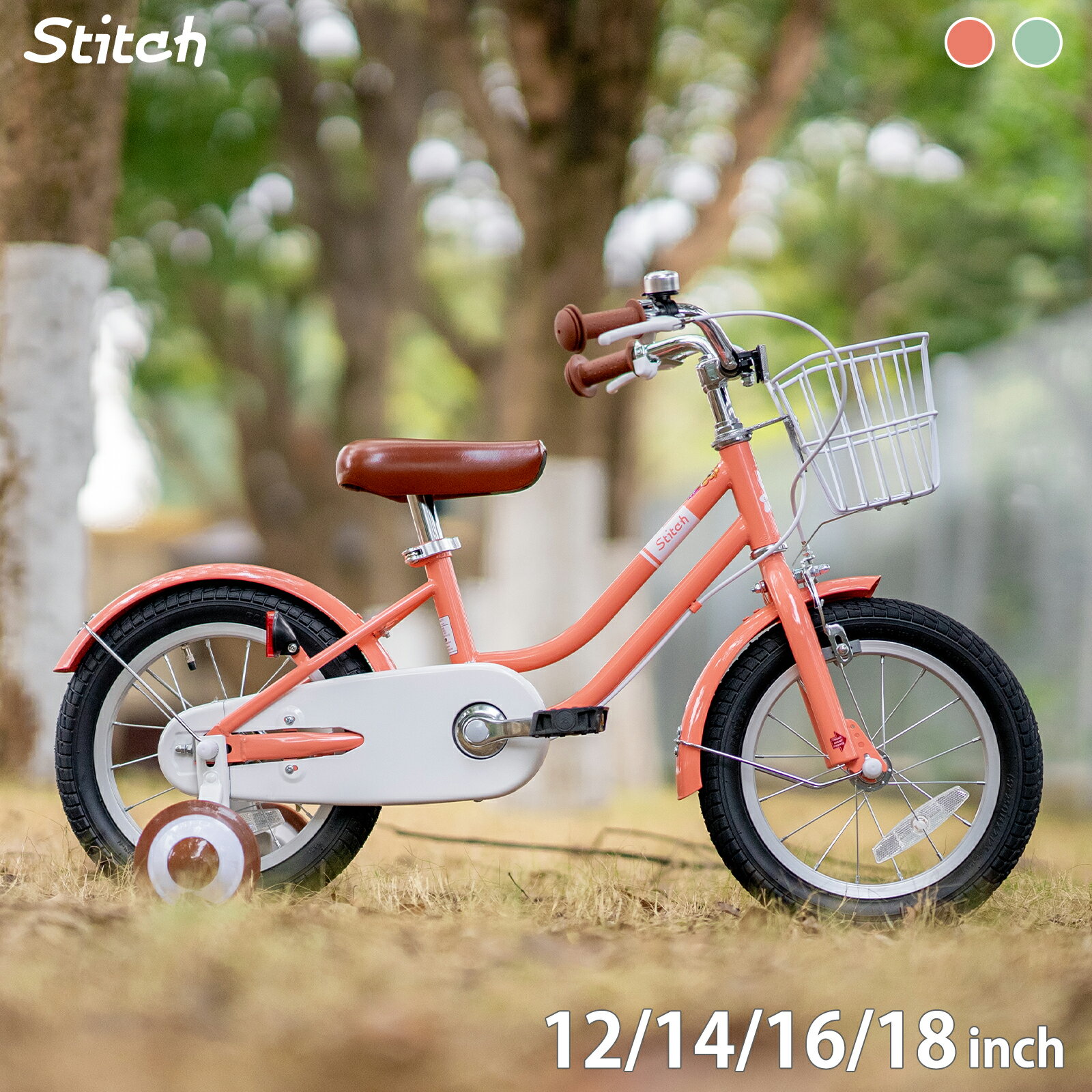 楽天市場】ハローキティ 自転車 12インチの通販 楽天市場】ハローキティ 自転車 12インチの通販