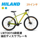 「送料無料」HILAND マウンテンバイク 29インチ LWTOO製16段変速 ダブルディスクブレー ...