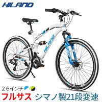 「送料無料」HILAND マウンテンバイク MAGIC 26インチ シマノ製21段変速 ディスク...