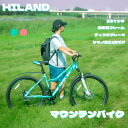 【送料無料】HILAND マウンテンバイク 26インチ シマ