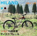 【送料無料】HILAND マウンテンバイク 29インチ LWTOO製16段変速 超軽量アルミフレーム ダブルディスクブレーキ フロントサスペンション MTB自転車 荒野走行 段差越え